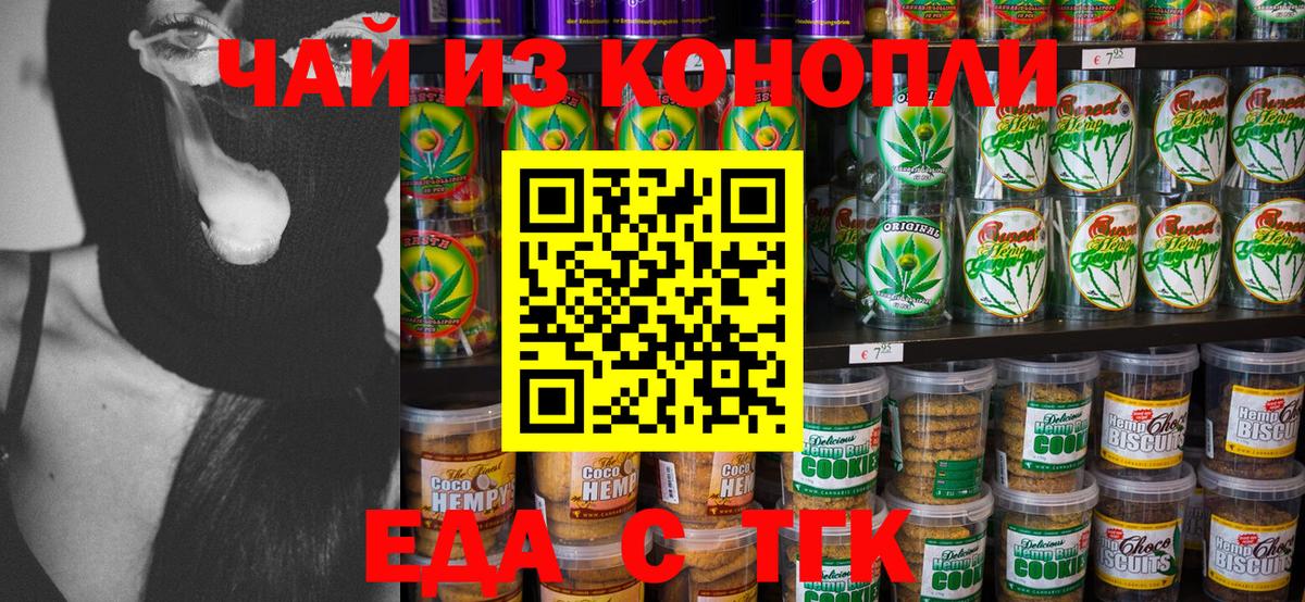 Канабис  ГАШ  Ступино  Лсд 25  МЕФ   Cocaine  Вход с VPN 