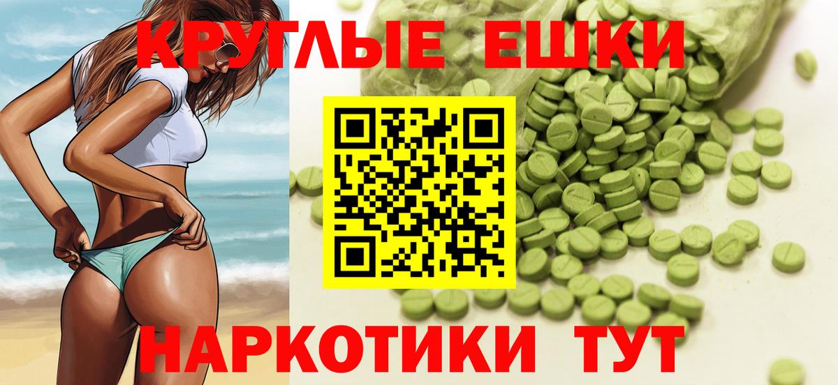 Экстази 99%  Вход с VPN  ЭКСТАЗИ  omg как зайти  Ступино 