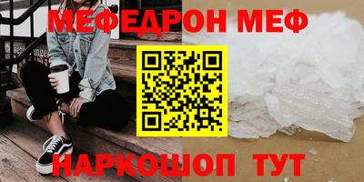 MDMA Пенза