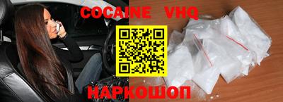 кокаин колумбия Партизанск