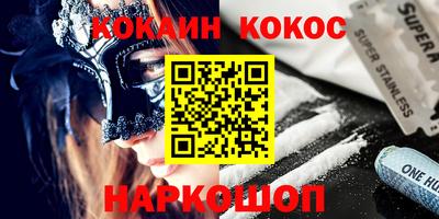 меф VHQ Первоуральск