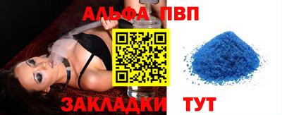 меф VHQ Первоуральск
