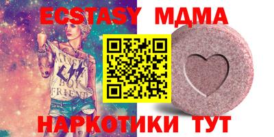 меф VHQ Первоуральск
