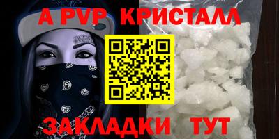 меф VHQ Первоуральск