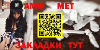 меф VHQ Первоуральск