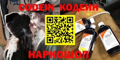 кокаин колумбия Партизанск