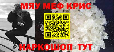 меф VHQ Первоуральск
