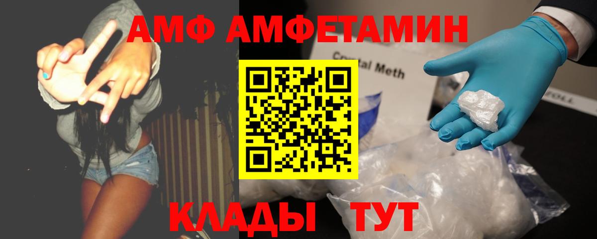 Первитин Декстрометамфетамин 99.9%  Первитин Декстрометамфетамин 99.9%  Ступино  Вход с VPN 
