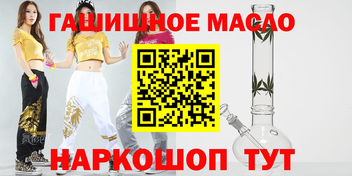 Ступино  ТГК вейп  Вход с VPN  Дистиллят ТГК Wax 