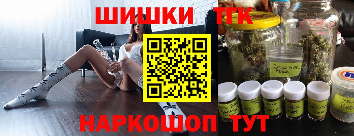 Ступино  Канабис MAZAR  Бошки марихуана OG Kush  Вход с VPN 