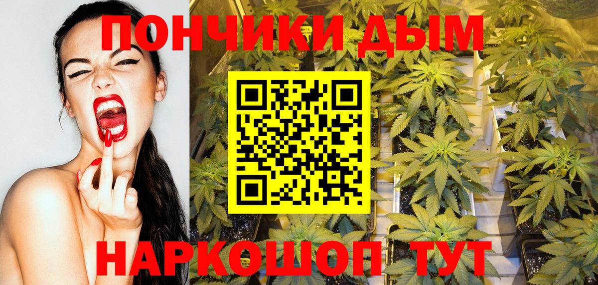 МАРИХУАНА VHQ Ступино